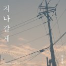 작사작곡 클래스 이미지