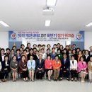 영광의원 이미지