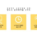 한양인터넷PC방 이미지