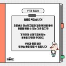 노비스 짐 입암본점 이미지