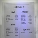 에이치네일살롱 이미지