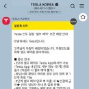 송촌동주민센터 인도 | [TESLA] 테슬라 모델Y 화이트-젠그레이 시트 인도 일정 예약(+안양시 전기차 보조금 신청)🚘