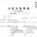 기타 엔지니어링 서비스업 - 여수시 신월2길 11 | 기타 엔지니어링 서비스업