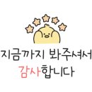 편백가원 신곡점 이미지