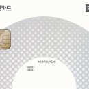 가온글로벌 이미지