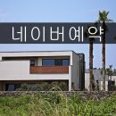 마빌릭 스파앤풀빌라 이미지