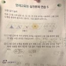 정선생수학교실