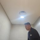 관리소 남자화장실 전등 교체 이미지