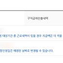 상용실업