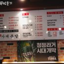 사대족발(수유본점) 이미지