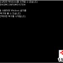 출장컴퓨터수리윈도우설치노트북수리포맷중고as조립컴퓨터판매 - 동구 초량상로65번길 18 | 출장컴퓨터수리윈도우설치노트북수리포맷중고as조립컴퓨터판매