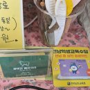 수당목장 이미지