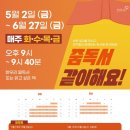 화.수.목 이미지