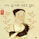 글눈북스독서논술교습소 | [공지] 수업후기: 초등학교 1학년 학생들의 글쓰기