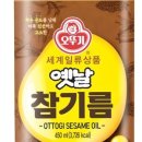 행복한 주방 이미지