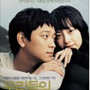 우리들의 행복한 시간 학원 이미지