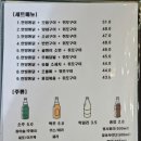 참나무 한방통닭 이미지