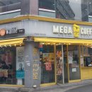 메가커피서면 이미지