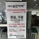 퇴계원로36번길 이미지