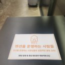 아쯔아쯔료칸 이미지
