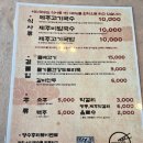 제주이디 | [​제주여행] 제주 애월 맛집 추천, 진한 국물이 일품인 '제주이디국수 애월본점' 후기