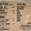 갈매기부라더스 이미지