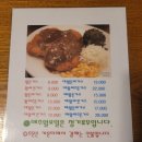 돈가스하우스 이미지