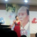 그린의 세상만사 일상만사 2012년11월10일 이수인선생 출판기념 음악회 이미지