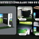 임팩트골프 이미지