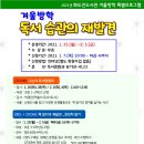 화도진도서관 이미지