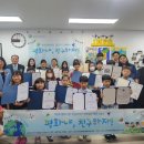서산예천초등학교 이미지