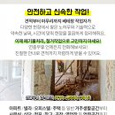 예일세탁소 이미지