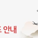 홈플러스(주)인천논현점