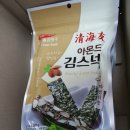 아몬드스넥