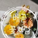 [배곧꽃집] 24시 꽃집 감성꽃다발 후기 꽃처럼