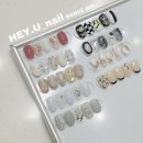 Hey-U네일