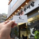 대신추어탕 이미지