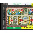 동원로얄듀크 1차경로당 이미지