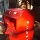 곡선동우체국 이미지