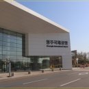 (주)청주여객터미널 이미지