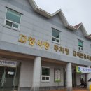 고창시장 입구 이미지