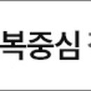 행복중심고양파주생협덕양매장