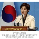 민주당 탈당 전혜숙 재선시절 법안 이미지