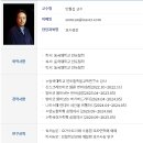 원광디지털대학교 | 원광디지털대학교 요가명상학과 2학기 학과목 요가경전 안필섭 교수님 수강 후기