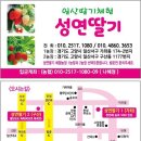 장산IC 서울방향