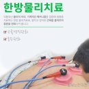 문한의원 이미지