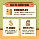 성애한의원 이미지