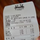 C2 씨투 베이커리