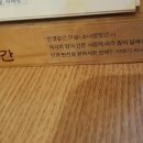 소녀방앗간 마로니에점 이미지