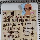 영주네야식